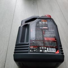 Engine oil