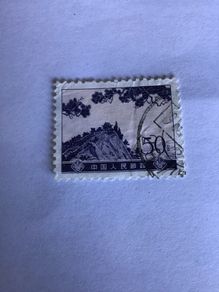 Old China stamp