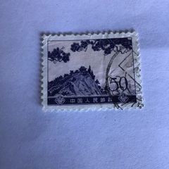 Old China stamp