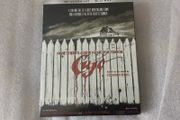 Cujo 4K Dolby Vision Stephen King with Slipcover