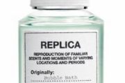 New MAISON MARGIELA Bubble Bath Eau De Toilette 30mls