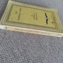 The Garden Party by Katherine Mansfield 1932 The Albatross in good used condition with wear on the cover see photos FREE STANDARD POSTAGE INCLUDED Image 10