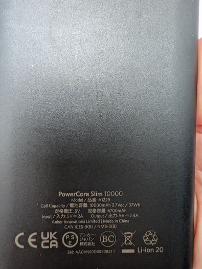 Power bank