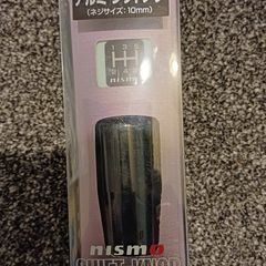 Genuine Nismo shift knob -New