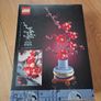 LEGO Botanical Collection 10369 Plum Blossom Image 2