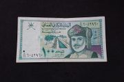 Central Bank of Oman : One Hundred Baisa Banknote 1995