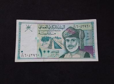 Central Bank of Oman : One Hundred Baisa Banknote 1995