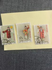 Stage Art of Mei Lanfang 20, 10, and 8 fen