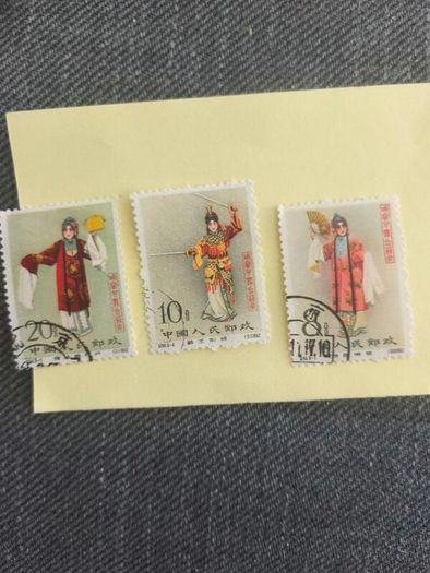 Stage Art of Mei Lanfang 20, 10, and 8 fen