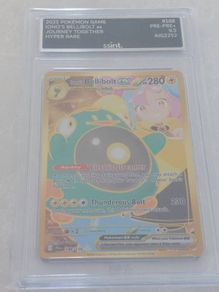 2025 Pokemon Journey Together Ionos Bellibolt