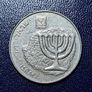 Israel 100 sheqalim coin Image 2