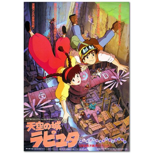 Studio Ghibli - A3 / A4 Posters