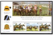 1996 Ireland Irish Horse Racing Commemorative Stamps Booklet Pane Mint Never Hinged (MNH). Hibernian HP87.