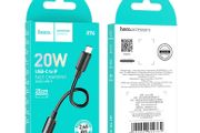 Hoco X96 Hyper PD Lightning to Type-C Charging Cable L=0.25M Black