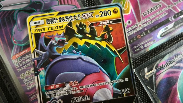 Naganadel & Guzzlord GX ! Double Rare ! from Striking Competition Set ! 2023 ! S-Chinese Pokemon Card !
