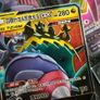 Naganadel & Guzzlord GX ! Double Rare ! from Striking Competition Set ! 2023 ! S-Chinese Pokemon Card ! Image 2