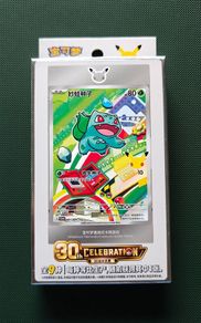 Pokemon Original Partners Card Set Vol 1 - New and Sealed - Chinese