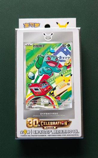 Pokemon Original Partners Card Set Vol 1 - New and Sealed - Chinese