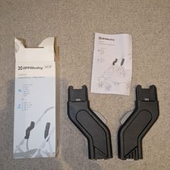 Uppababy Upper Adapters