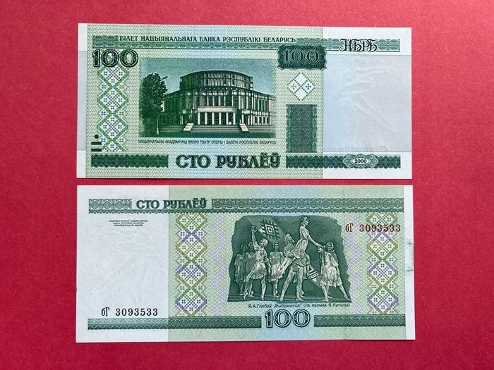 Belarus.  100. Rubles. 2000. Pick  26a  ( Uncirculated )