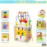7-in-1 Multifunctional Educational Treasure Box Toy Image 2