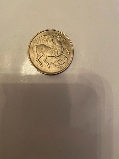 1968-1973 Greek 10 drachmai