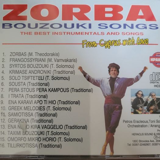 Cyprus Popular Music.
