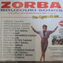 Cyprus Popular Music. Image 2