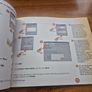 Easy Web Pages. Do it Yourself. See it Done. Ned Snell Image 5