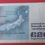 Irish 1986 "YEATS" Twenty pound note in V.Fine condition Image 3