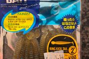 lures