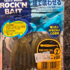 lures