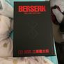 Berserk volume 1-3 Image 2