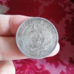 1896 South Africa Silver 2 1/2 Shillings Coin