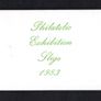 1983 Ireland Sligo Philatelic Society Exhibition Booklet with 3 X 15p Architectural Definitive Stamps Series Mint Never Hinged (MNH) no 399 Image 3