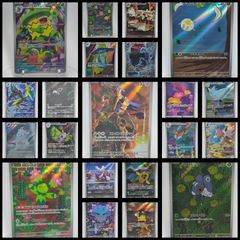 CHOOSE YOUR CARD - Japanese Pokemon AR Singles