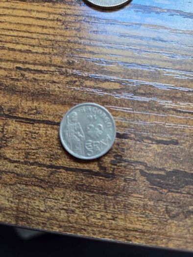 5 Pesetas from 1993 to celebrate the Jacobean Holy Year