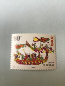 China stamp