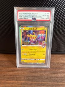 2020 Kanazawa's Pikachu #144 PSA 10 - Pokemon - Promo