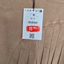 BNWT Bershka Asymmetric Pleated Denim Mini Skirt Tan  Brown Image 2