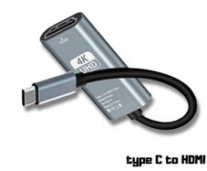 USB-C to HDMI Adapter Cable 4K 60Hz 16cm