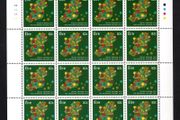 2013 Ireland The Gathering Ireland 2013 Commemorative Stamp Sheetlet Plate 1A1A1A1A Mint Never Hinged (MNH)