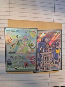 Pokemon 30th anniversary cards