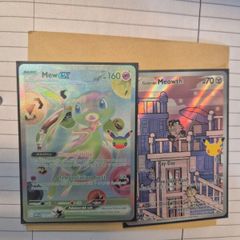 Pokemon 30th anniversary cards