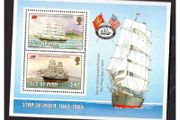 1988 Isle of Man Manx Sailing Ships Commemorative Stamps Miniature Sheet Mint Never Hinged (MNH)