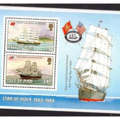 1988 Isle of Man Manx Sailing Ships Commemorative Stamps Miniature Sheet Mint Never Hinged (MNH)
