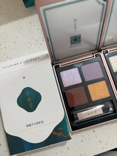 Florasis eye palettes