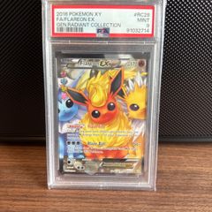 2016 Flareon EX #RC28 PSA 9 - Pokemon XY