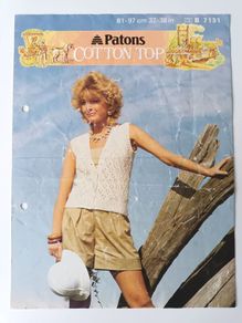 Knitting Pattern - Ladies V neck Top