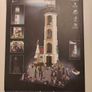 Non-original Lego, lighthouse bricks Image 6